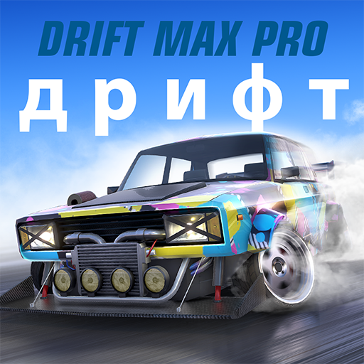 Drift Max Pro