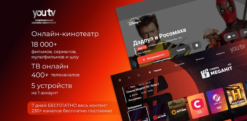 youtv